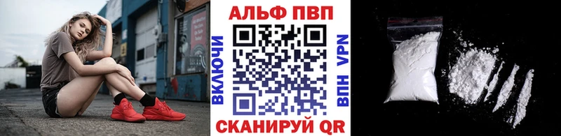 как найти закладки  МЕГА зеркало  Alpha PVP крисы CK  Исилькуль 