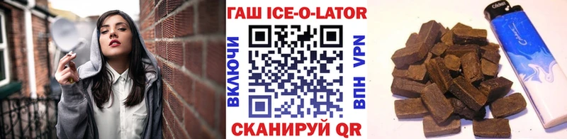 OMG онион  как найти наркотики  Исилькуль  Гашиш Изолятор 