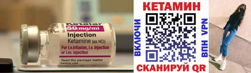 кракен сайт  хочу   дарк нет состав  Кетамин VHQ  Исилькуль 