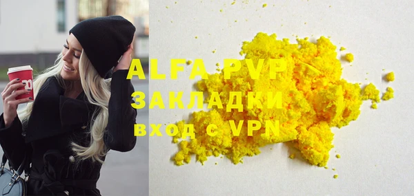 твердый Абдулино