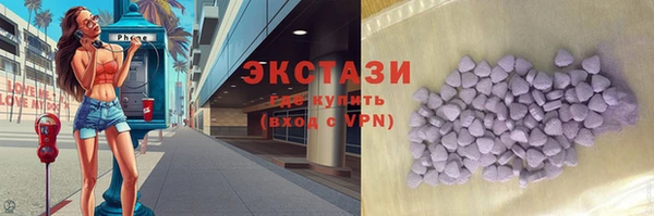 ГАЛЛЮЦИНОГЕННЫЕ ГРИБЫ Абинск