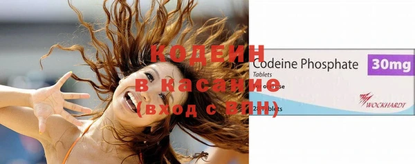 ГАЛЛЮЦИНОГЕННЫЕ ГРИБЫ Абинск