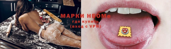 ГАЛЛЮЦИНОГЕННЫЕ ГРИБЫ Абинск