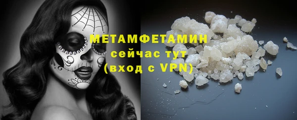 твердый Абдулино