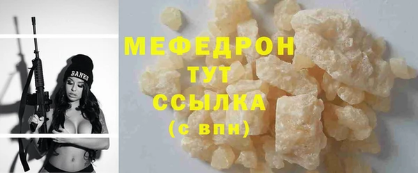 spice Абаза