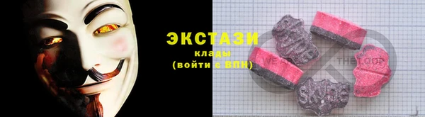 ГАЛЛЮЦИНОГЕННЫЕ ГРИБЫ Абинск
