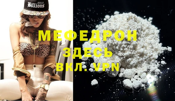 spice Абаза