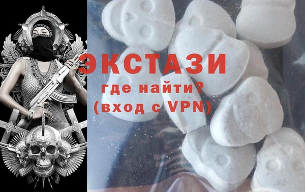 ГАЛЛЮЦИНОГЕННЫЕ ГРИБЫ Абинск