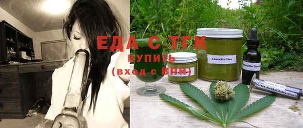 spice Абаза