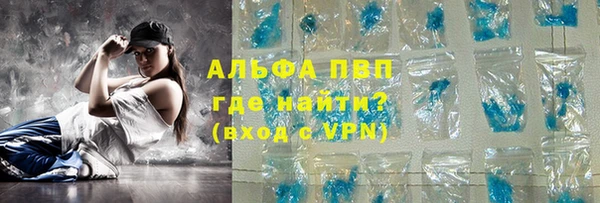spice Абаза