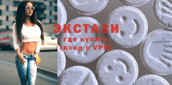 ПСИЛОЦИБИНОВЫЕ ГРИБЫ Алексин