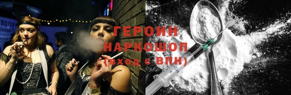 ГАЛЛЮЦИНОГЕННЫЕ ГРИБЫ Абинск
