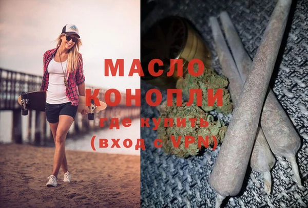 ГАЛЛЮЦИНОГЕННЫЕ ГРИБЫ Абинск