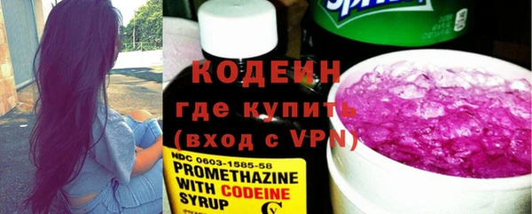 spice Абаза