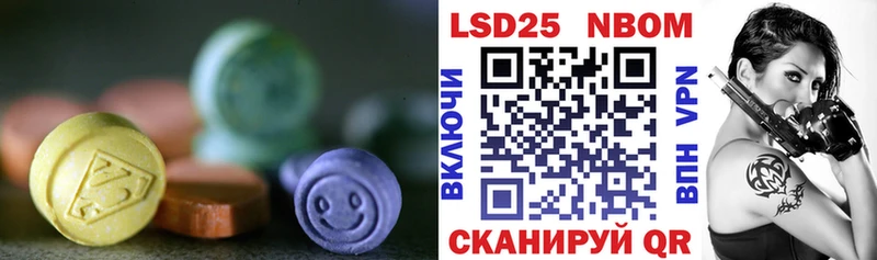 ЛСД экстази кислота  что такое   Исилькуль 