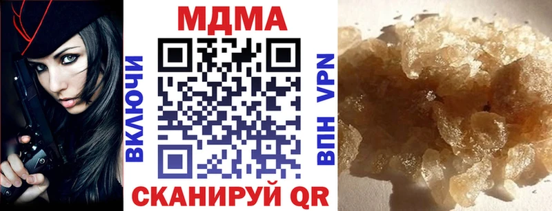 что такое   Исилькуль  МДМА молли 