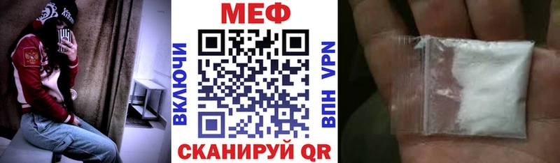 МЯУ-МЯУ 4 MMC  что такое наркотик  Исилькуль 