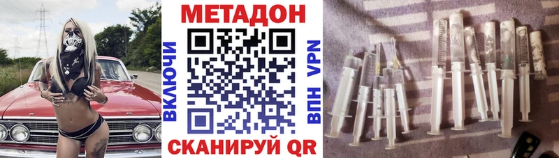 как найти   Исилькуль  Метадон кристалл 