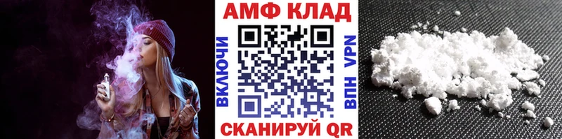 Метамфетамин пудра  наркотики  Исилькуль 