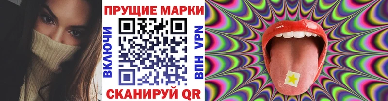 дарнет шоп  Исилькуль  Наркотические марки 1,5мг 