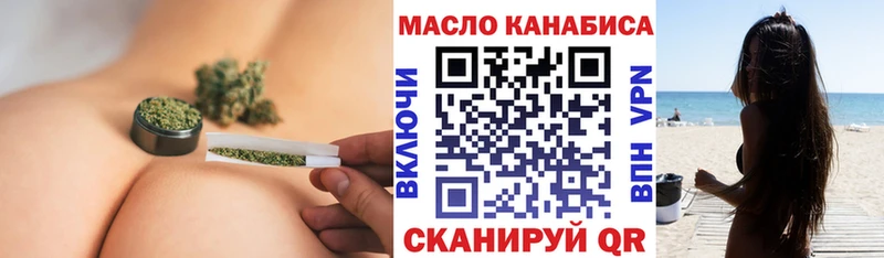 ТГК гашишное масло  Исилькуль 