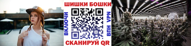 Шишки марихуана план Исилькуль