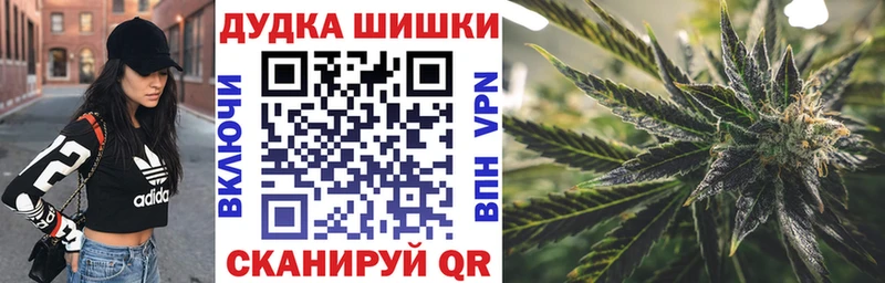 даркнет сайт  Исилькуль  Шишки марихуана индика 